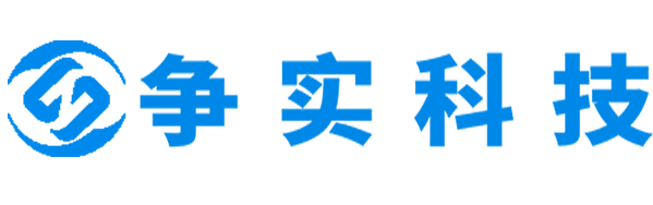 兰州互联网医院建设与牌照申请专家|争实科技有限公司